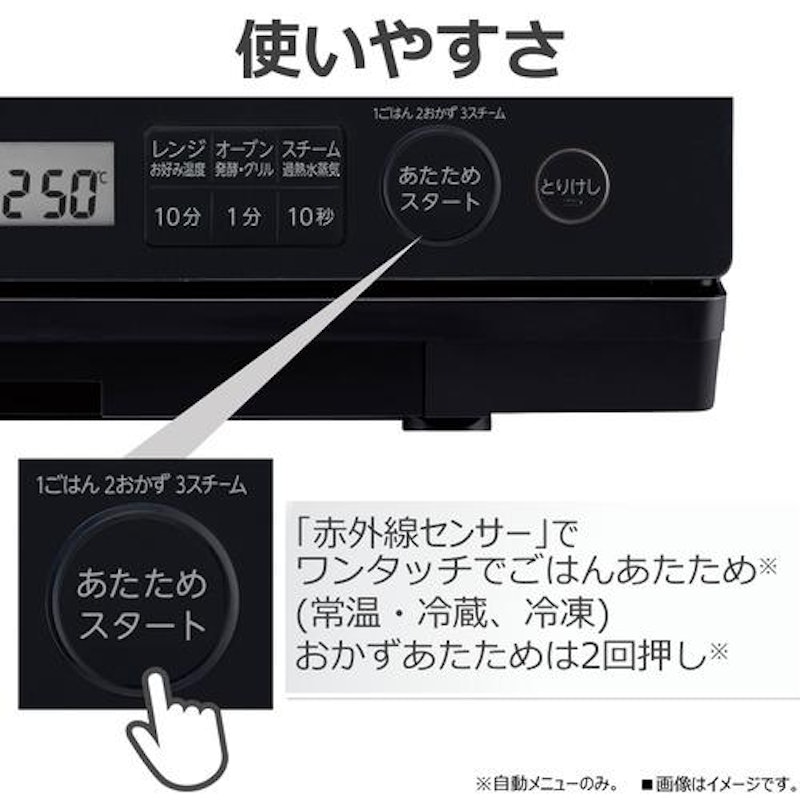 オーブンレンジ 10