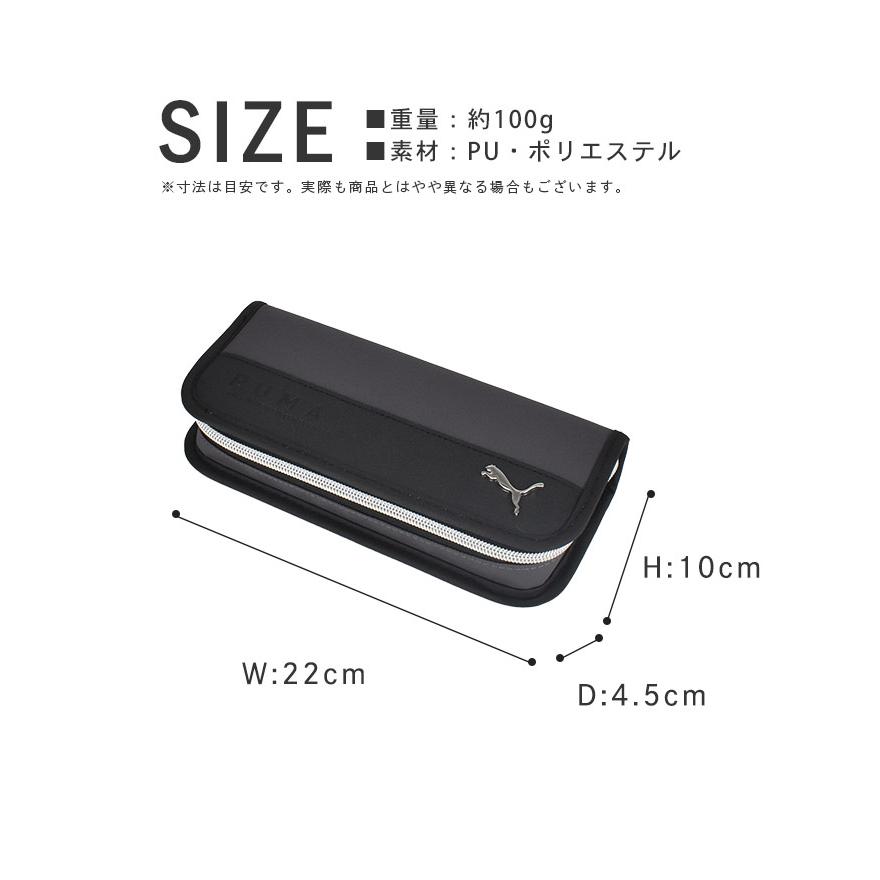 フラットペンケース 8