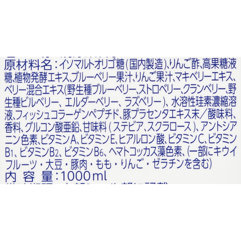 BERRY BERRY TASTE 3