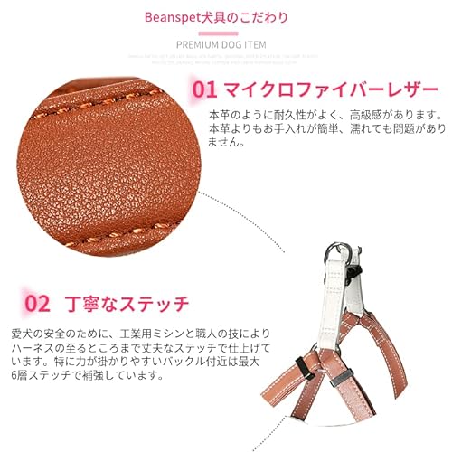 犬ハーネス 3