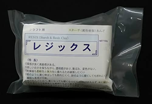 レジックス 2