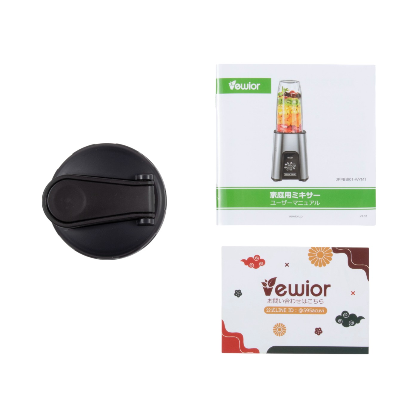 VEWIOR ミキサーを検証レビュー！ミキサーの選び方も紹介 | マイベスト