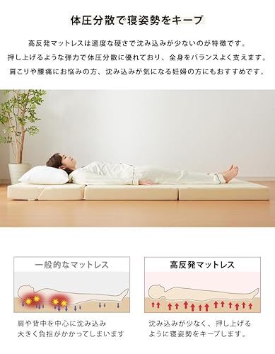 ソファベッド 9