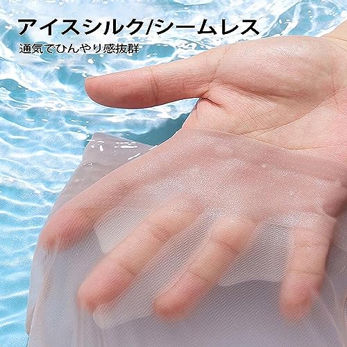 アイスシルク涼感ガードル 2枚 4