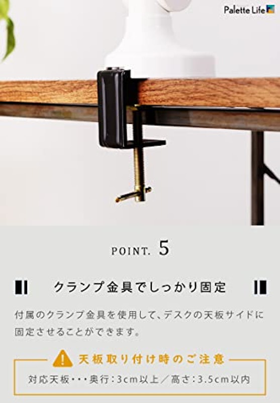 LEDデスクライト 3