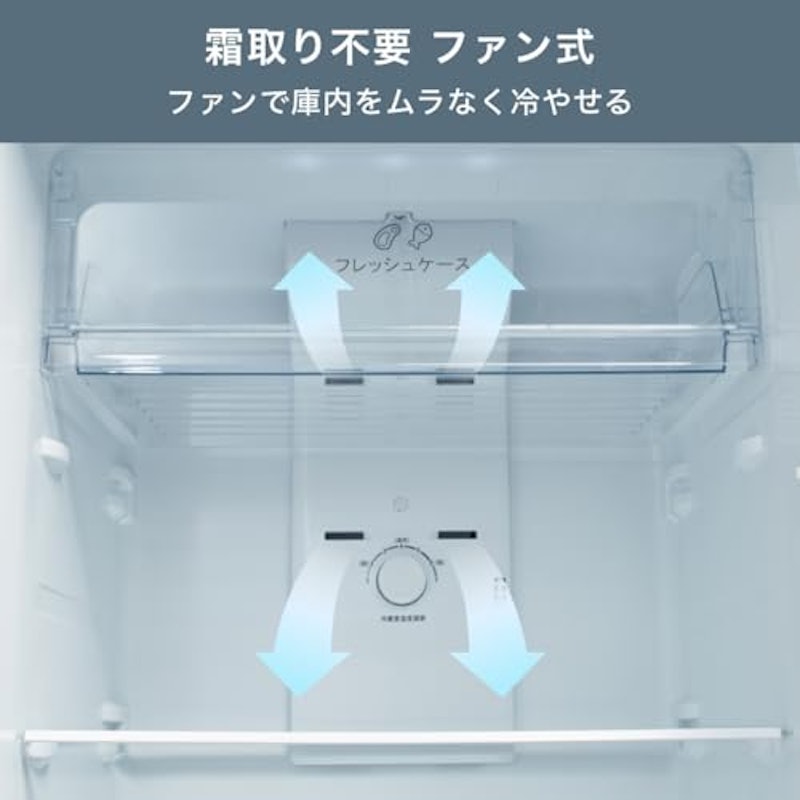冷凍冷蔵庫 4