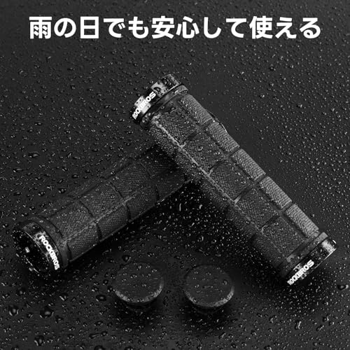 自転車 グリップ 2セット 4