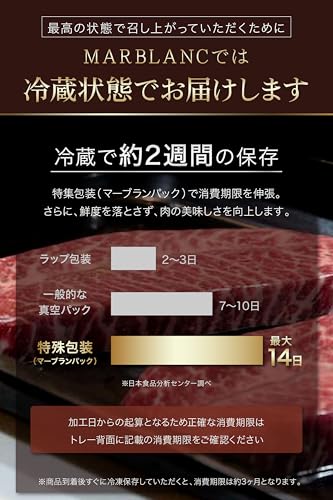 黒毛和牛 極上赤身 ベルシンステーキ（STANDARD） 5
