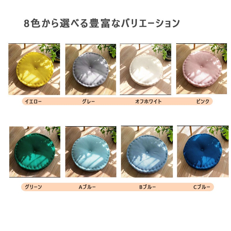 座布団 クッション 3