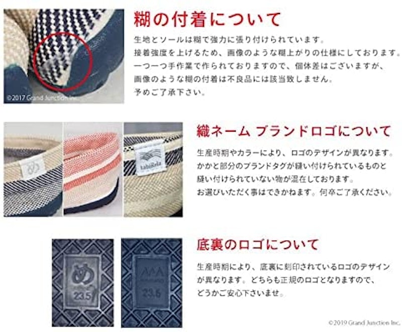 たびりら MADE IN KURASHIKI 7