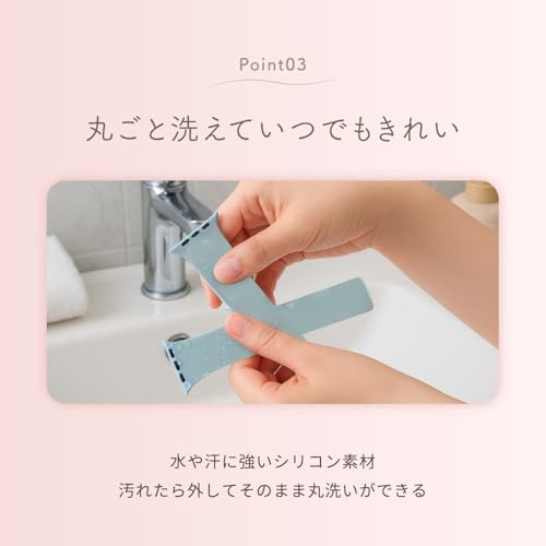 マグネティックシリコンバンド Mignonne 6