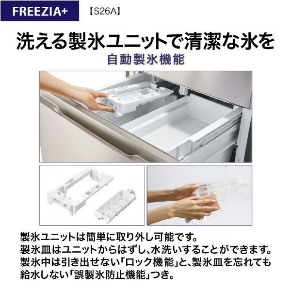 冷蔵庫 5