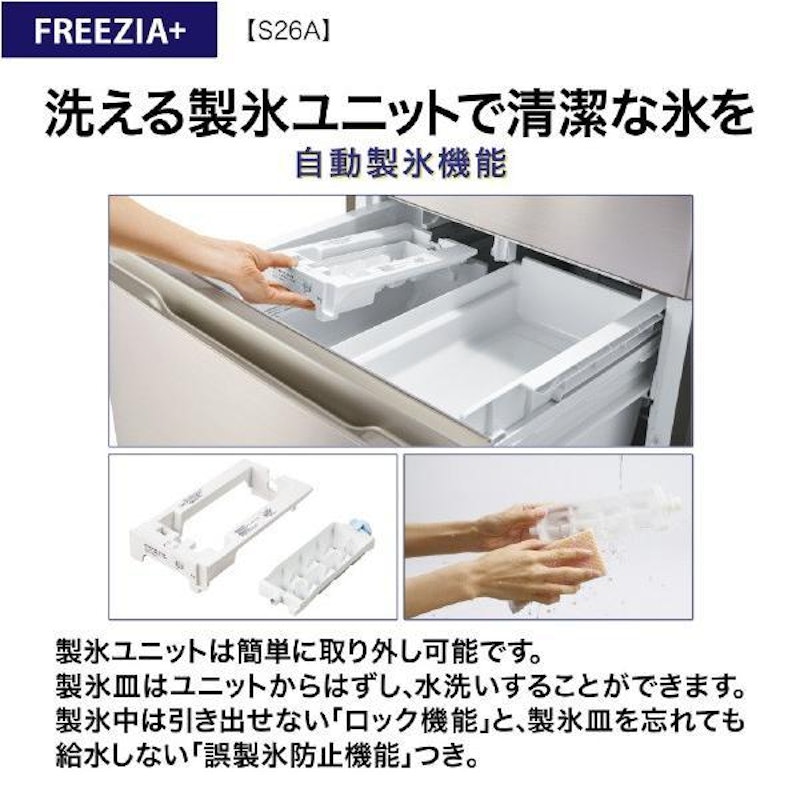 冷蔵庫 5