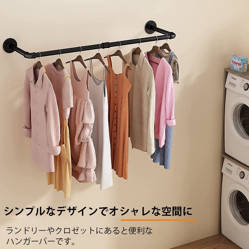 ハンガーバー 3