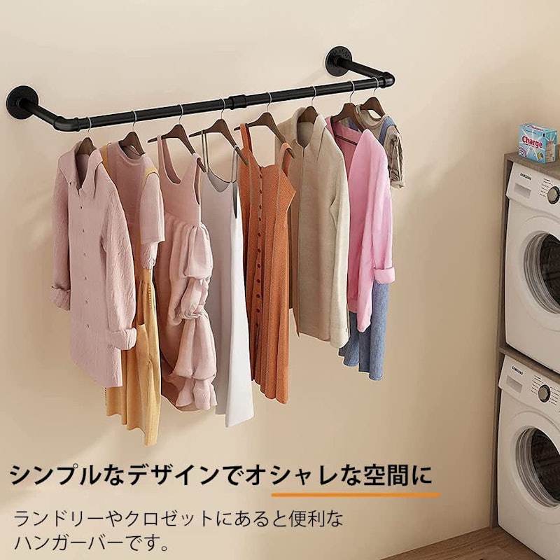 ハンガーバー 3