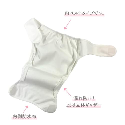 オムツカバー3枚組 4