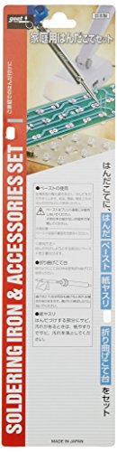 家庭用はんだこてセット  2