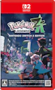 Pokémon LEGENDS Z-A