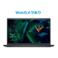 2023年】DELLのノートパソコンのおすすめ人気ランキング25選 | mybest