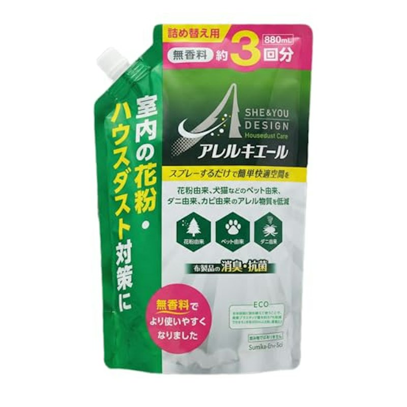 アレルキエール 1