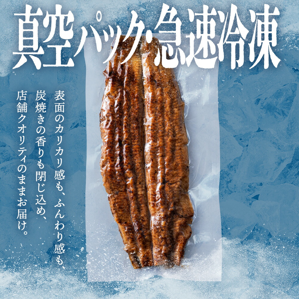 青うなぎ 長焼 6