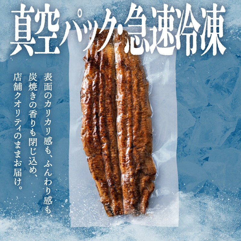 青うなぎ 長焼 6