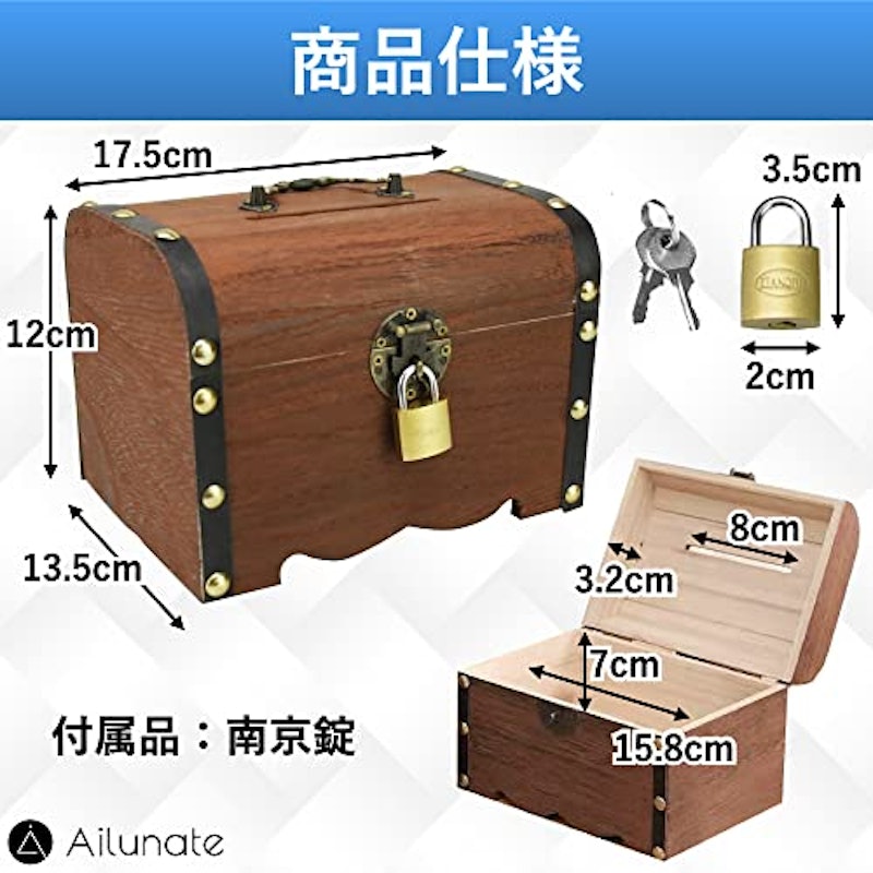 宝箱 5