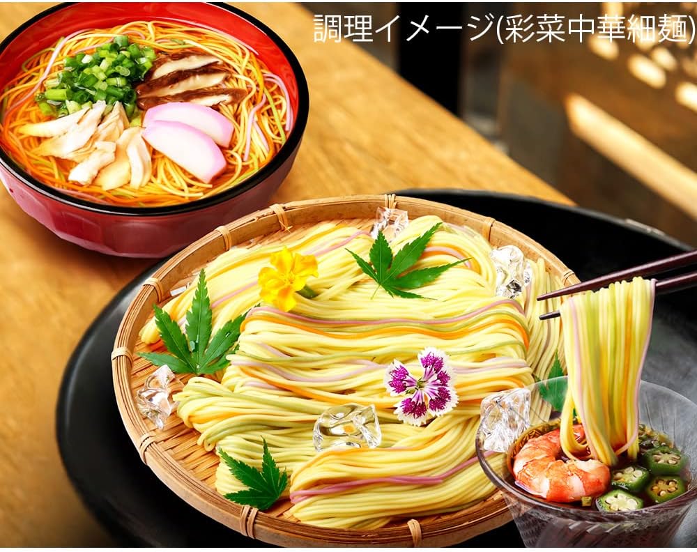 彩菜中華細麺  4