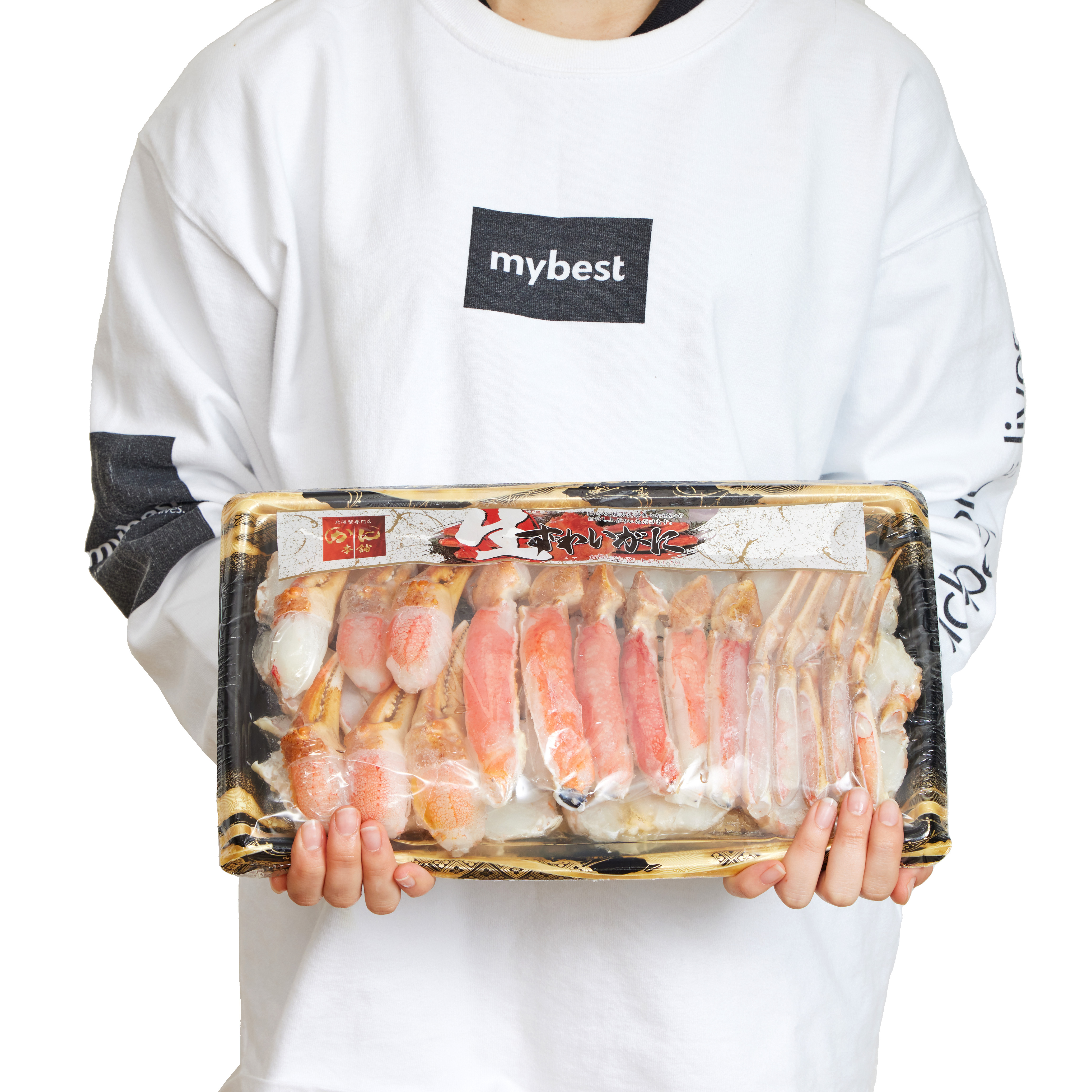 超特大10L～8L生ずわいお徳セット 1kg超 2
