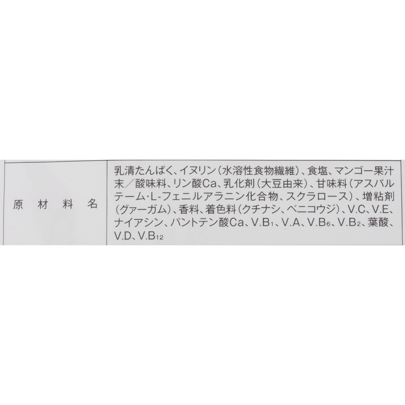ホエイプロテイン100 5