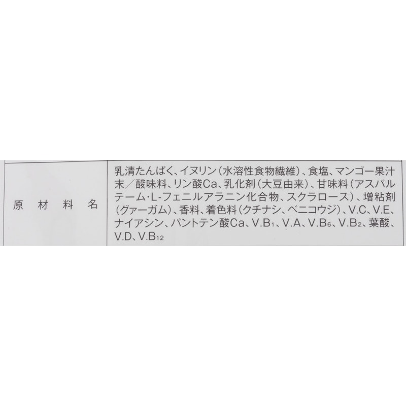 ホエイプロテイン100 5