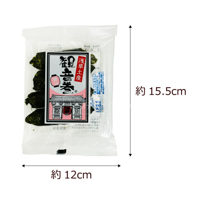 観音巻 5