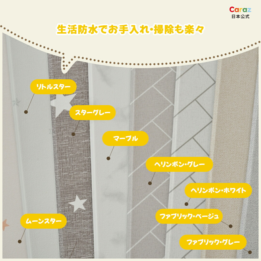 抗菌 クッション プレイマット 2