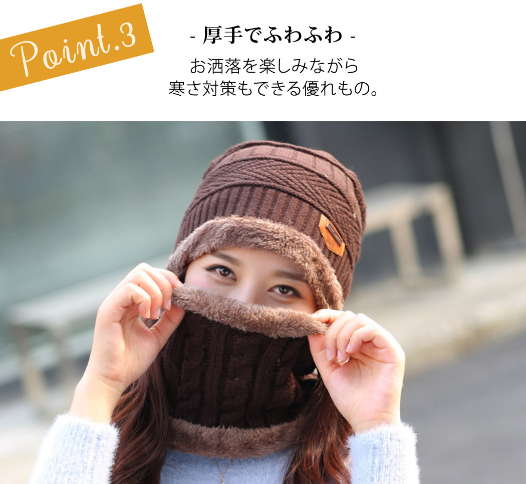 22年 レディースニット帽のおすすめ人気ランキング31選 Mybest
