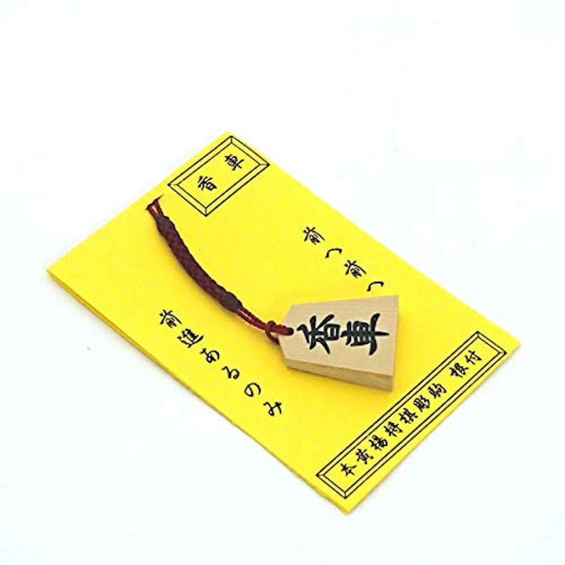 木製将棋セット 2
