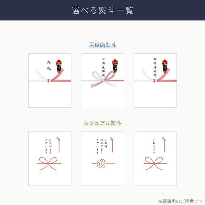 ごっつお便 2
