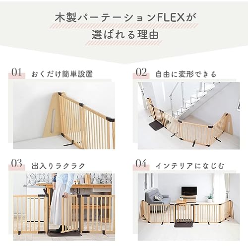 木製ロングタイプパーテーション 3