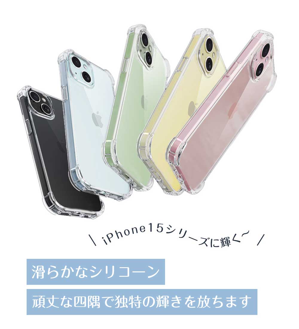 スマホケース 3