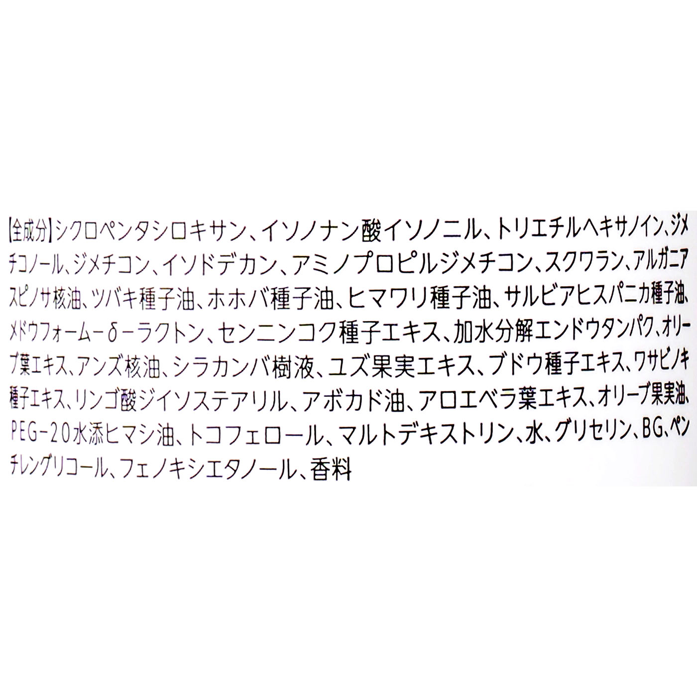  ボタニカルヘアオイル モイスト 3