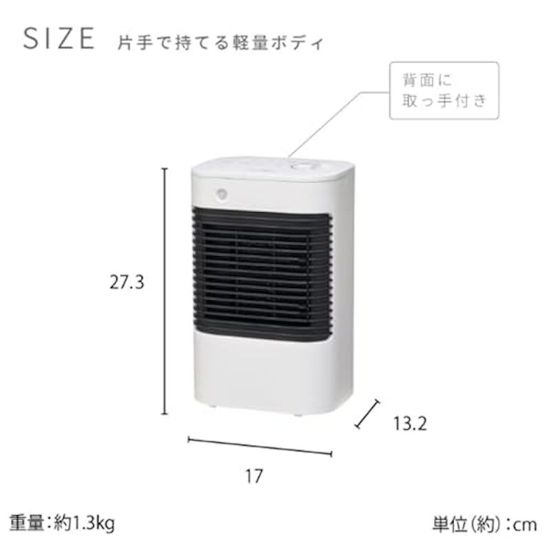 セラミックヒーター 9