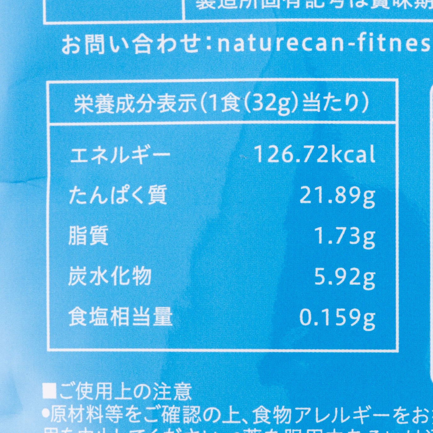 ホエイプロテイン ホワイトチョコレート味 4
