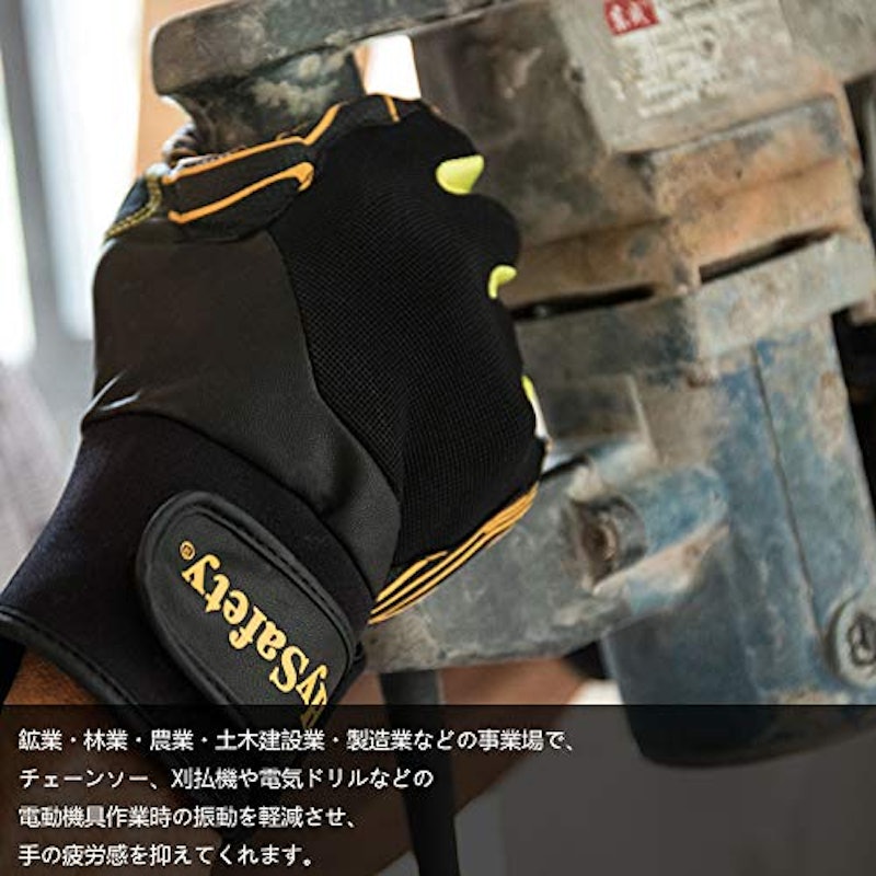 防振手袋 5