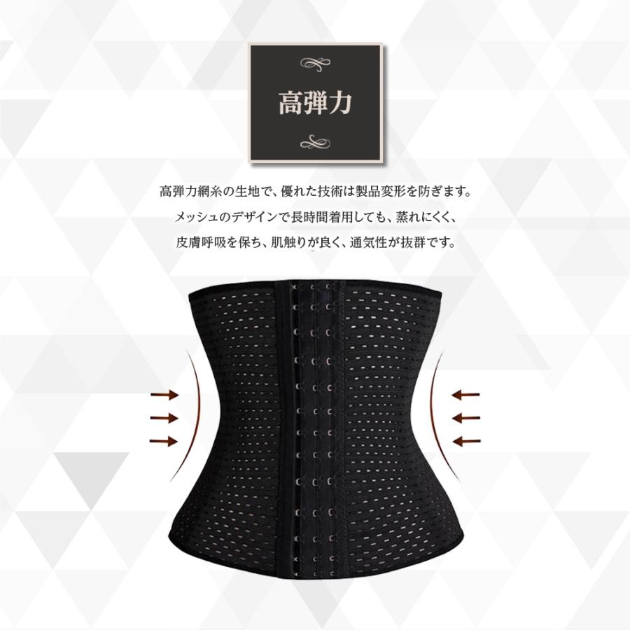 ウエストニッパー 10