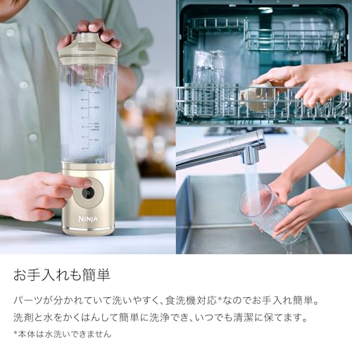 コードレスミキサー 8