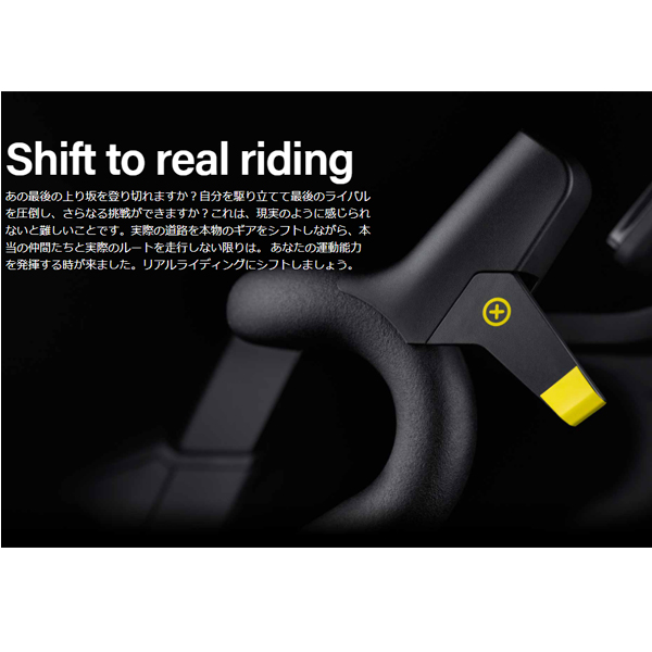 SKILL BIKE 3