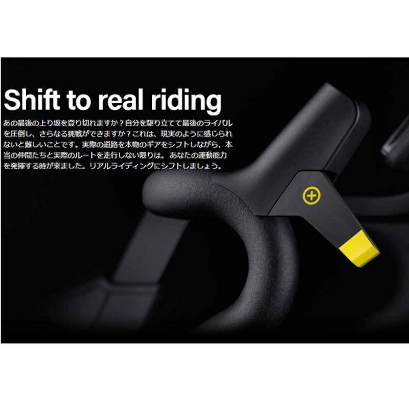 SKILL BIKE 3