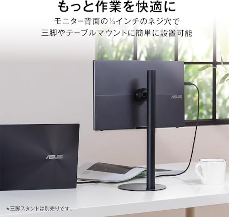 ポータブルモニター 3