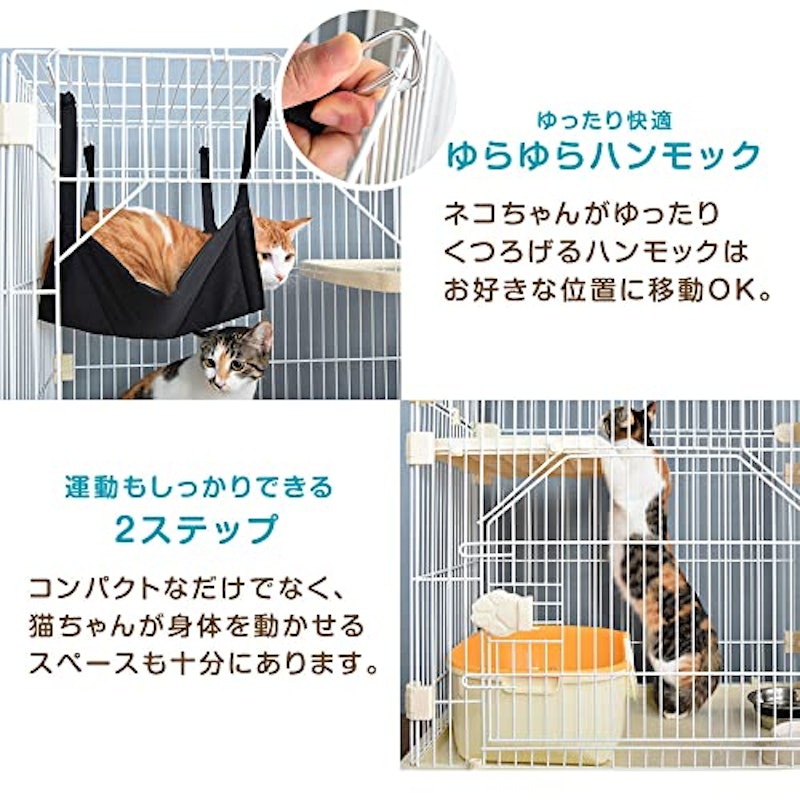 キャットケージ 5