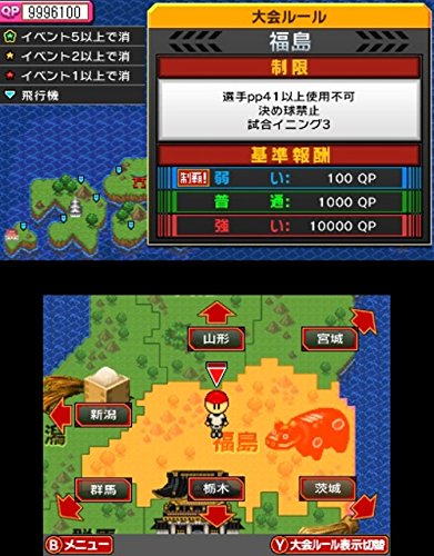21年 ニンテンドー3dsのスポーツ レースゲームのおすすめ人気ランキング選 Mybest