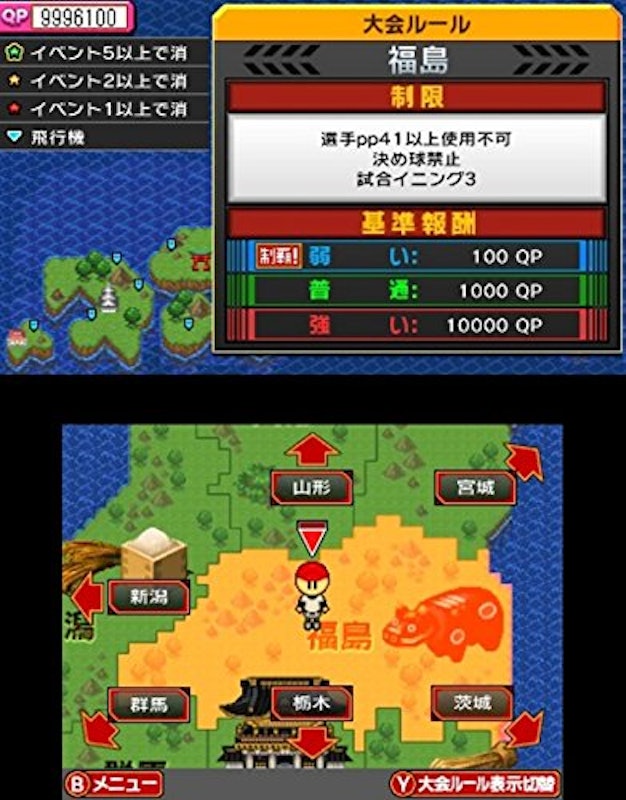21年 ニンテンドー3dsのスポーツ レースゲームのおすすめ人気ランキング選 Mybest 21年 ニンテンドー3dsのスポーツ レースゲームのおすすめ人気ランキング選 Mybest